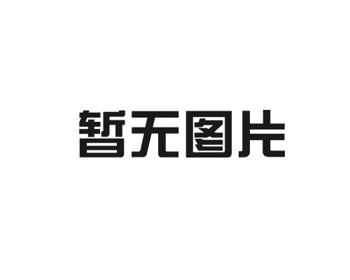 火焰復(fù)合機操作難易程度？